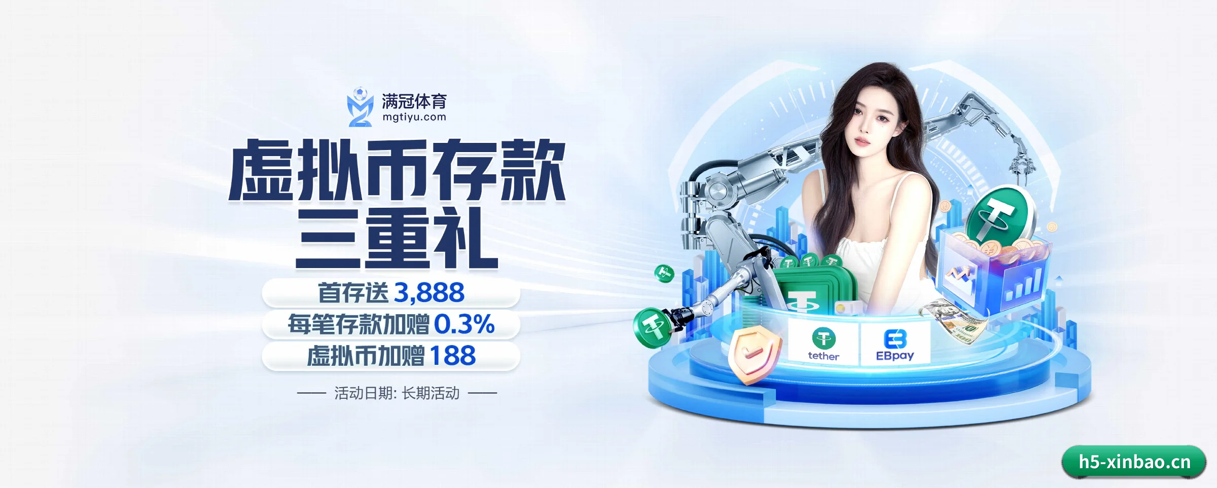 探索我们